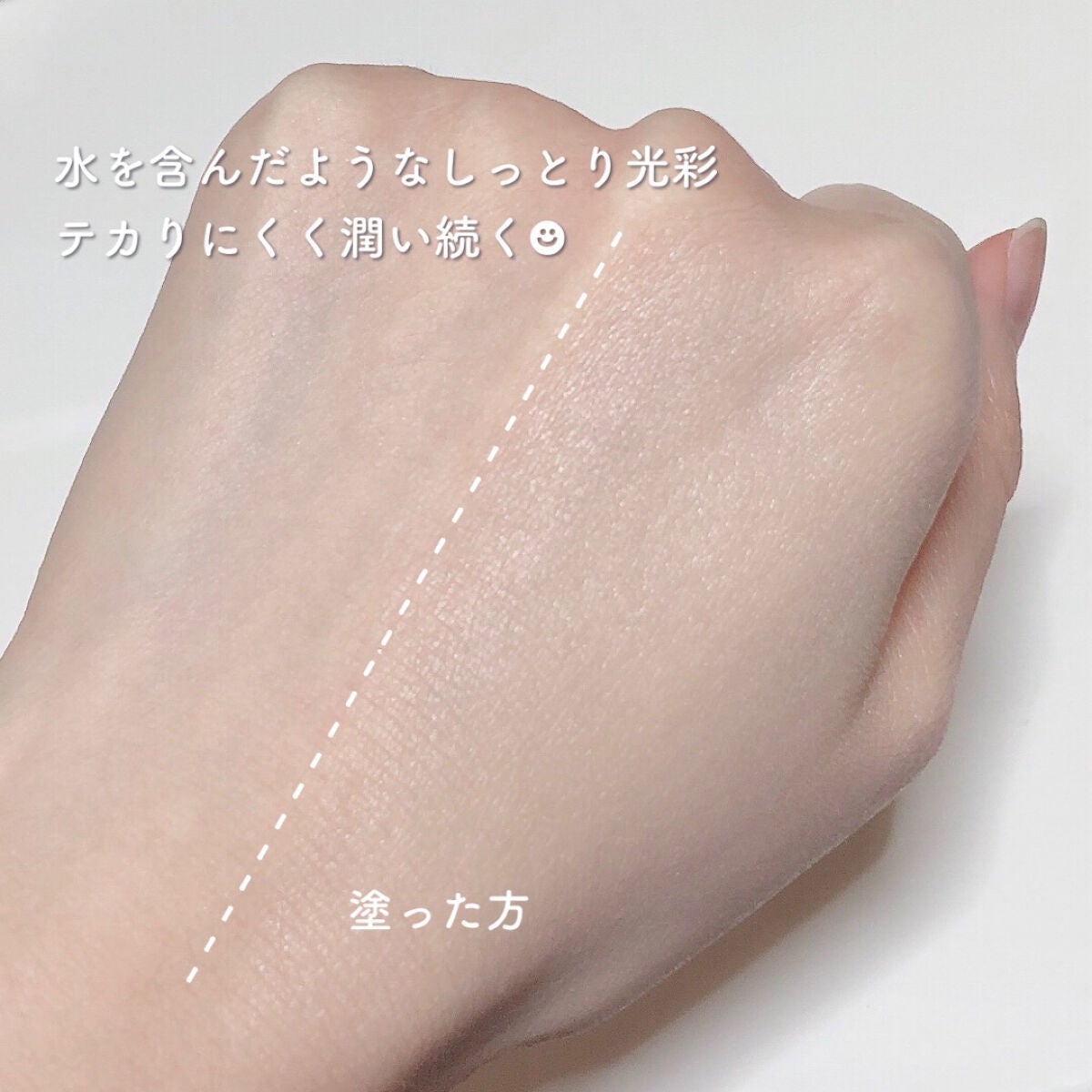 ベアウォータークッション/rom&nd/クッションファンデーションを使ったクチコミ(7枚目)