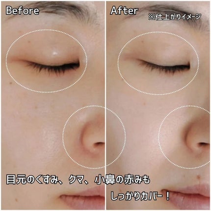 TIMAGE クリーミーコンシーラーパレット/TIMAGE/パレットコンシーラーを使ったクチコミ(5枚目)