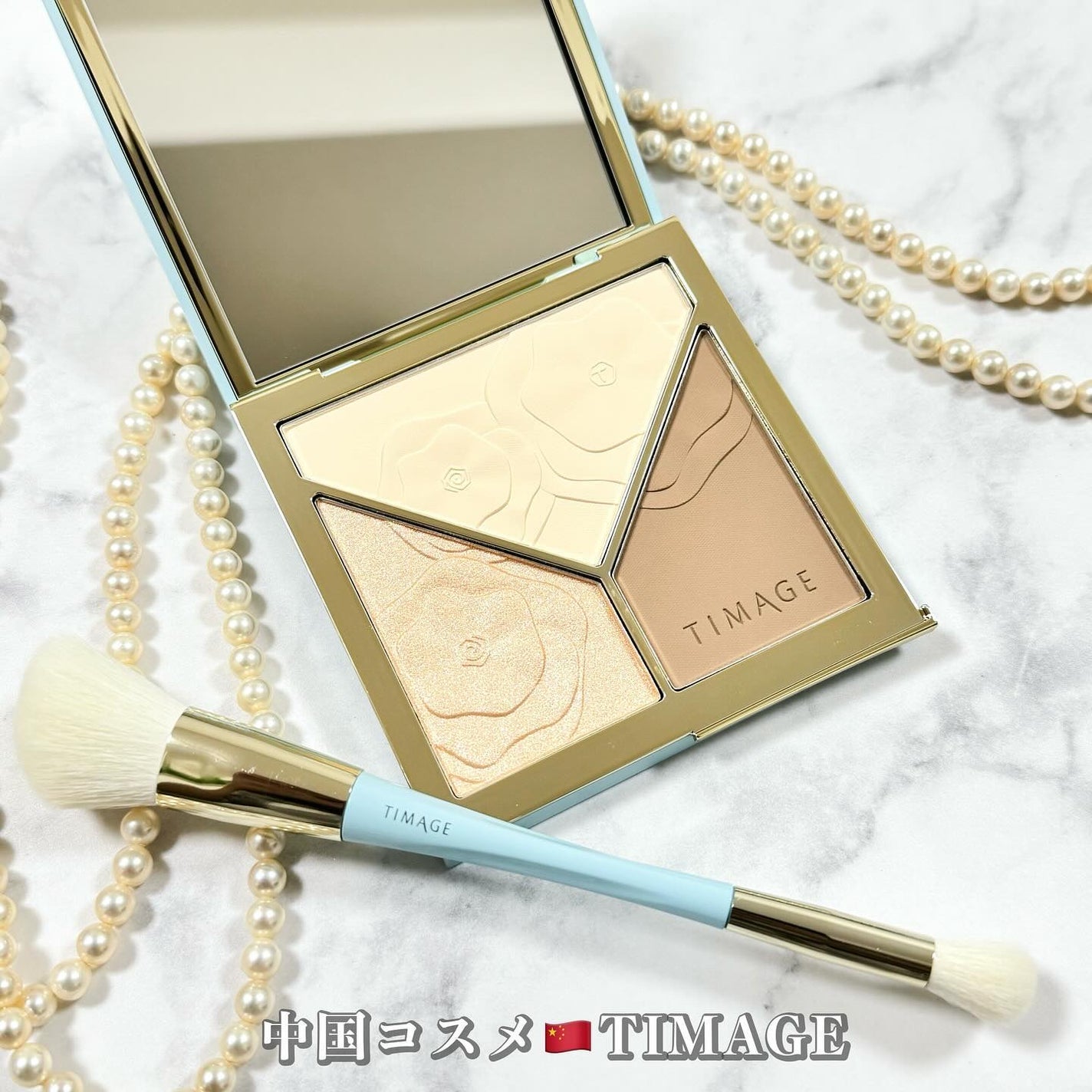 ハイライトシェーディングパレット/TIMAGE/パウダーハイライトを使ったクチコミ(1枚目)