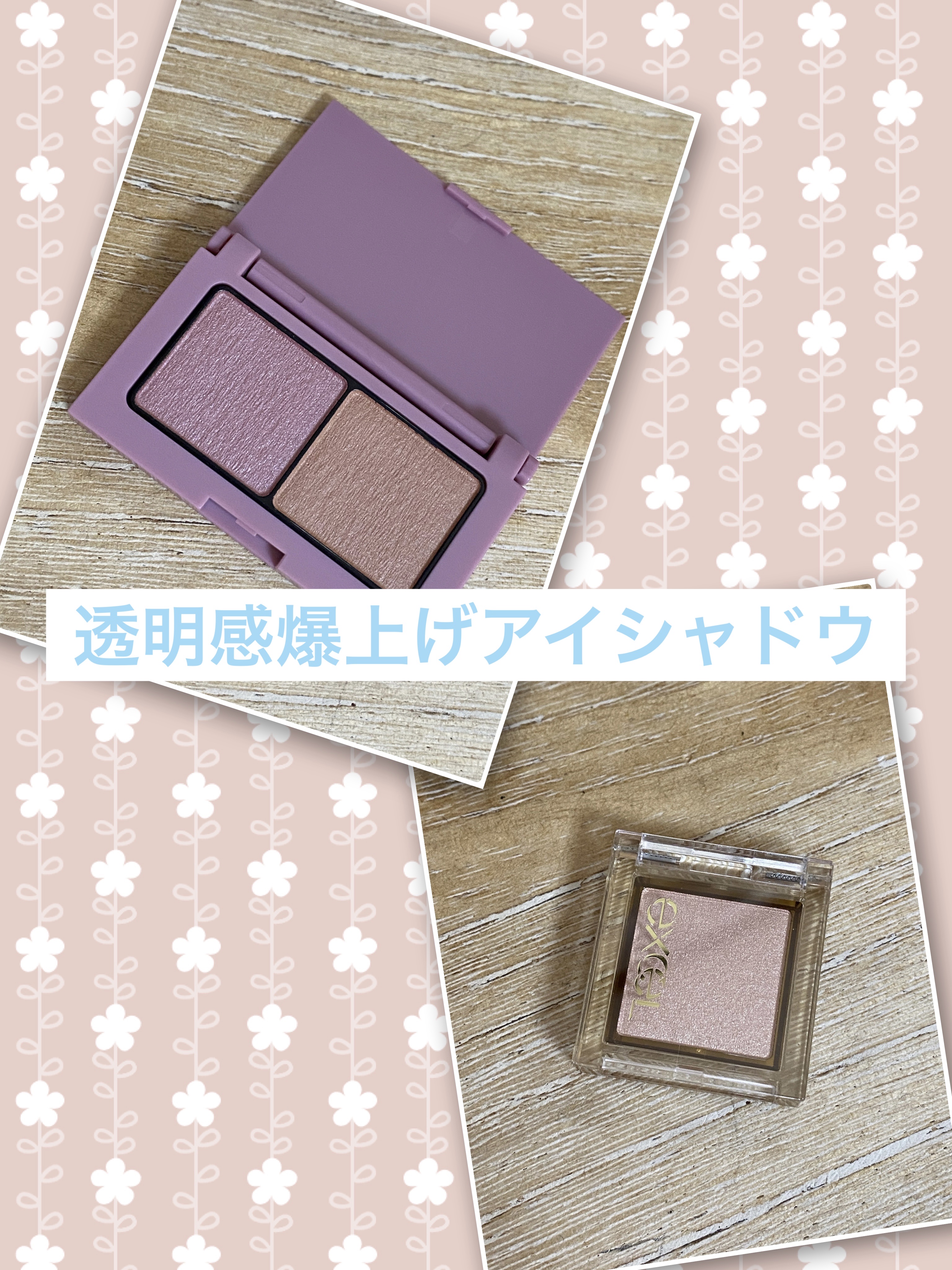 エテュセ アイエディション(カラーパレット)/ettusais/アイシャドウパレットを使ったクチコミ（1枚目）