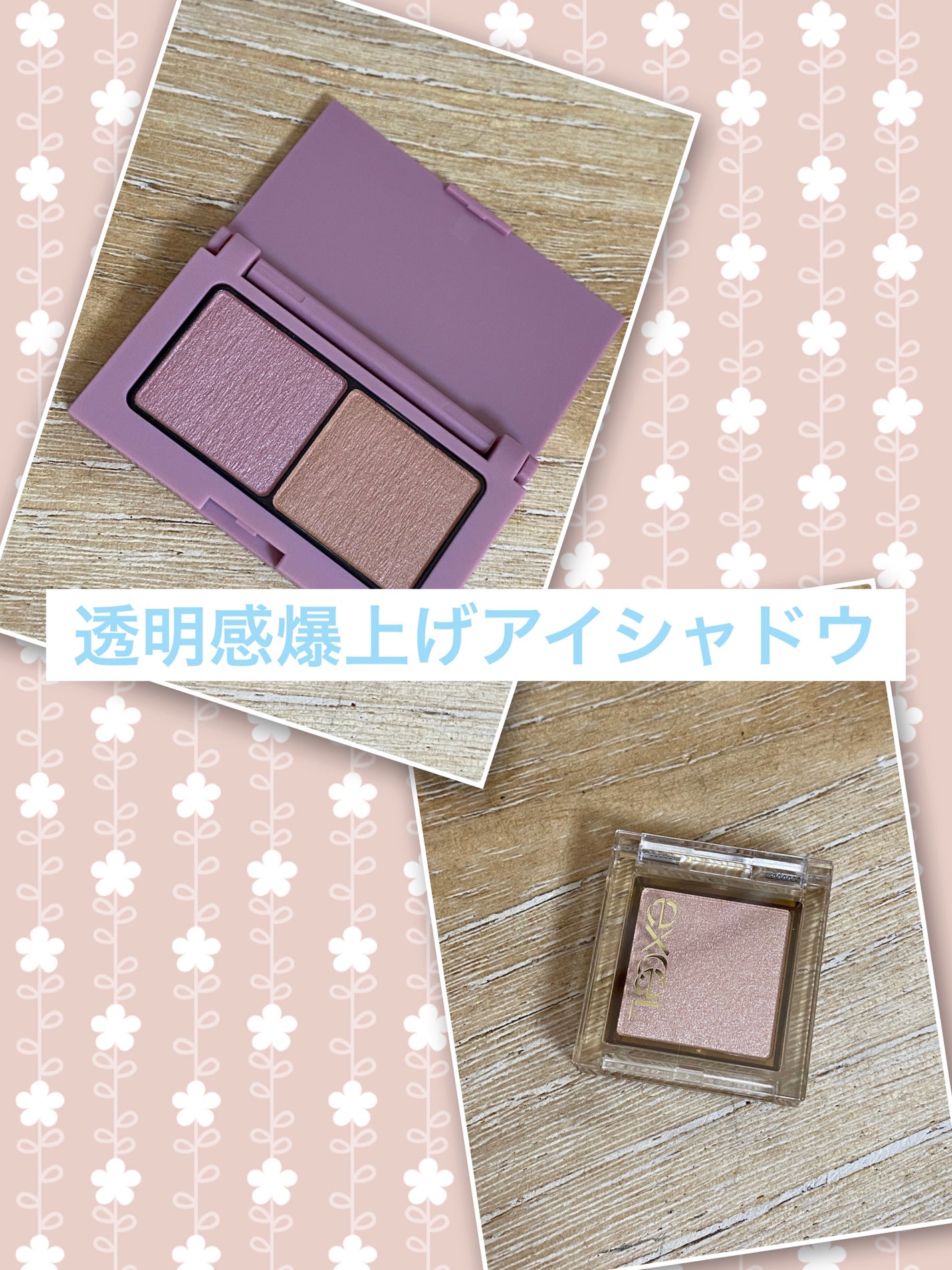 エテュセ アイエディション(カラーパレット)/ettusais/アイシャドウパレットを使ったクチコミ(1枚目)