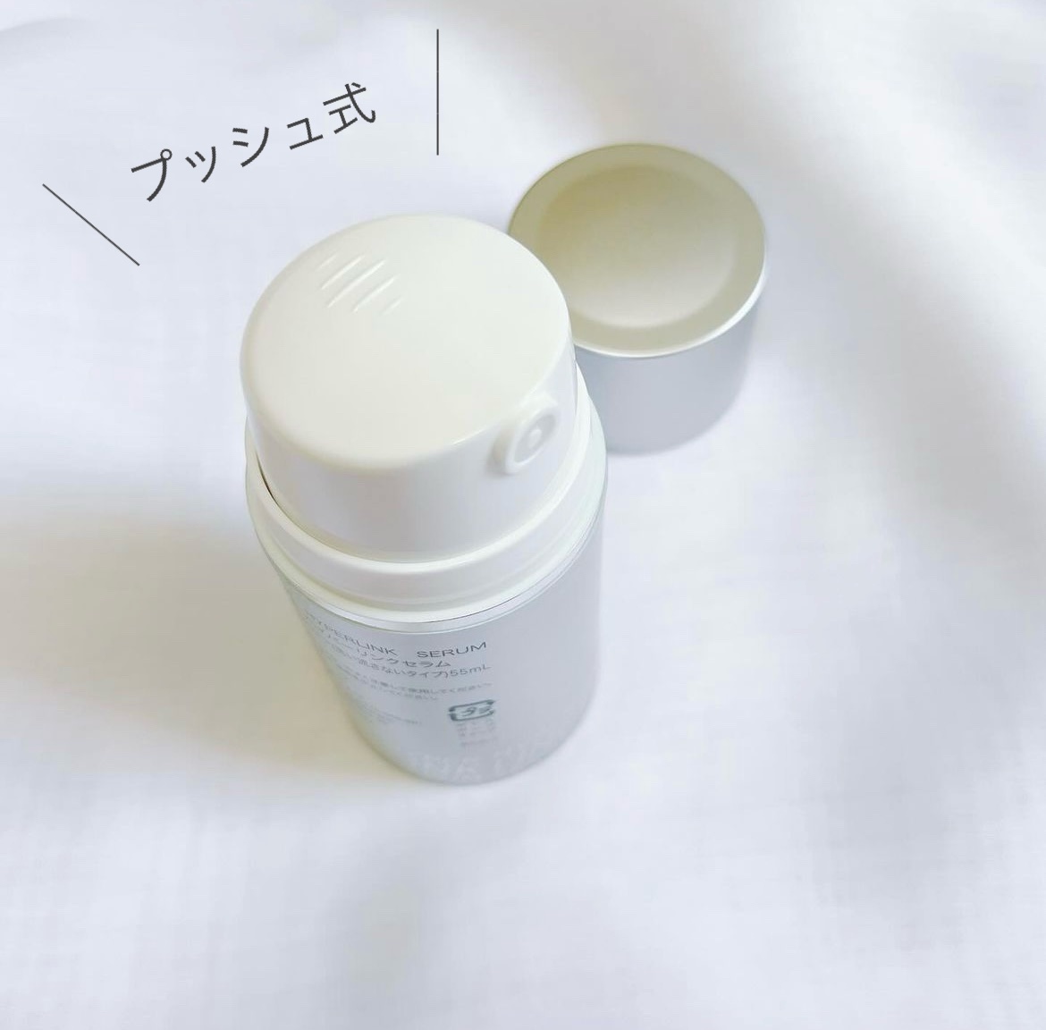 HYPERLINK SERUM/MEDULLA/アウトバストリートメントを使ったクチコミ（2枚目）