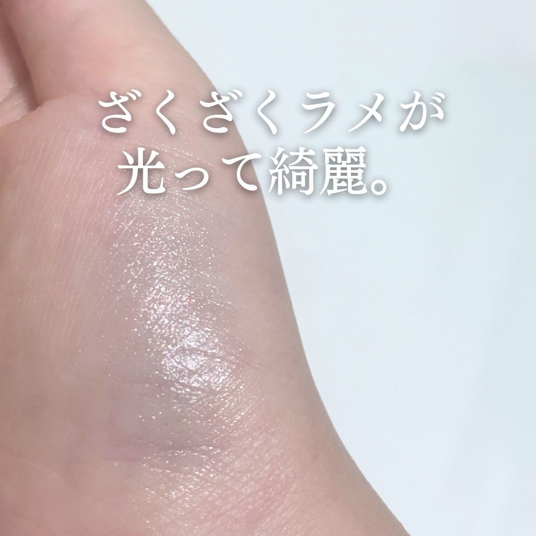 グロウプリズム GP01 フローラルポップ/excel/スティックハイライトを使ったクチコミ（2枚目）