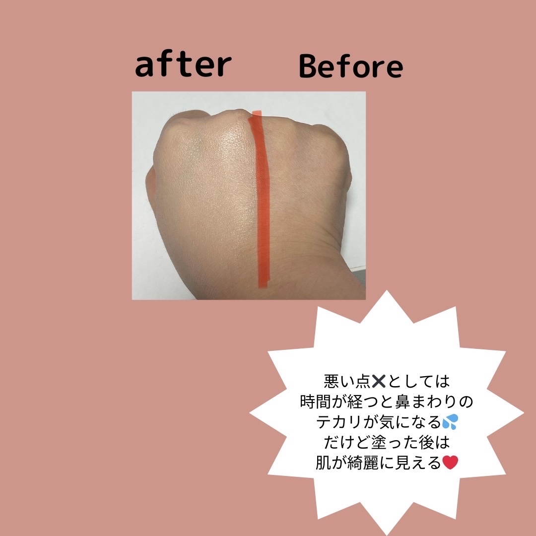 を使ったクチコミ（3枚目）