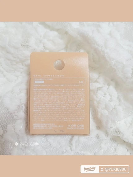 シングルアイシャドウ/aZTK/単色アイシャドウを使ったクチコミ(5枚目)