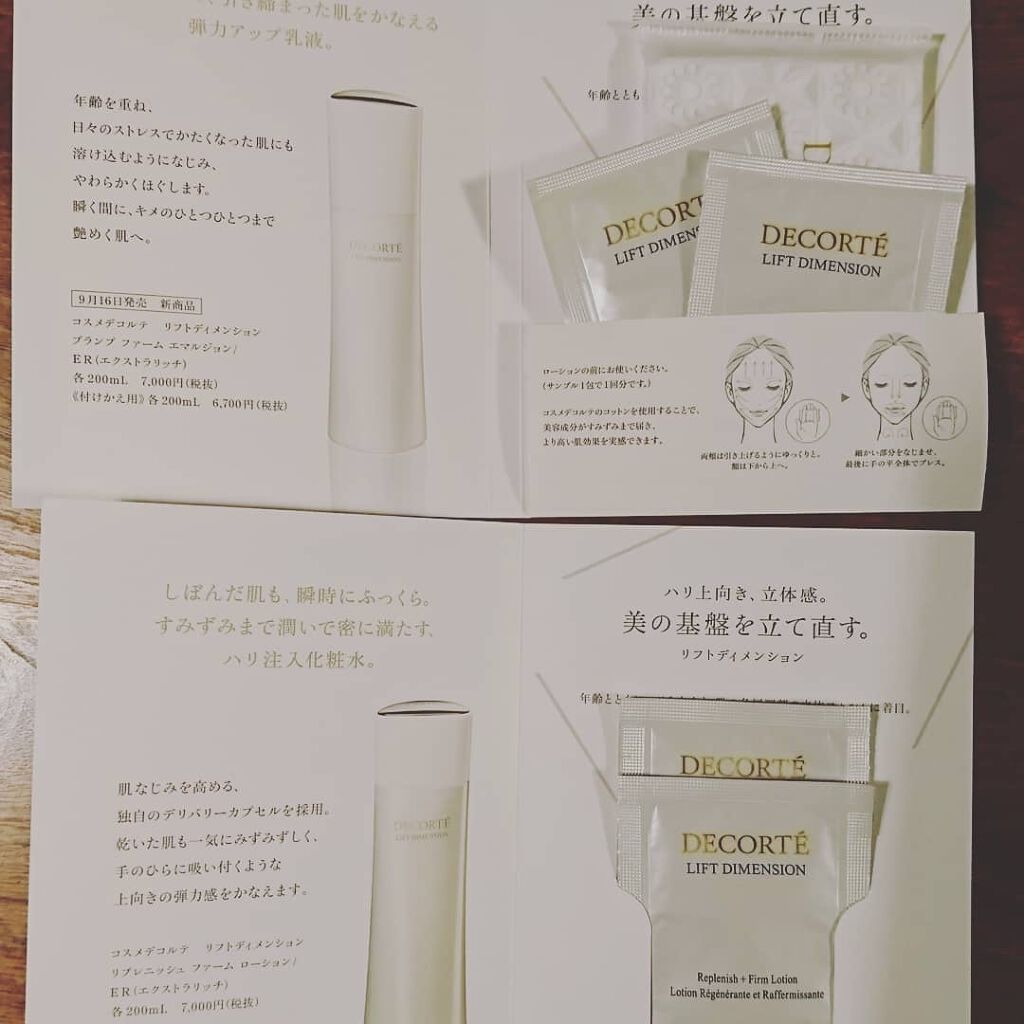 プティメール ミネラル ウォーター クレンズ/Prédia/クレンジングウォーターを使ったクチコミ（2枚目）