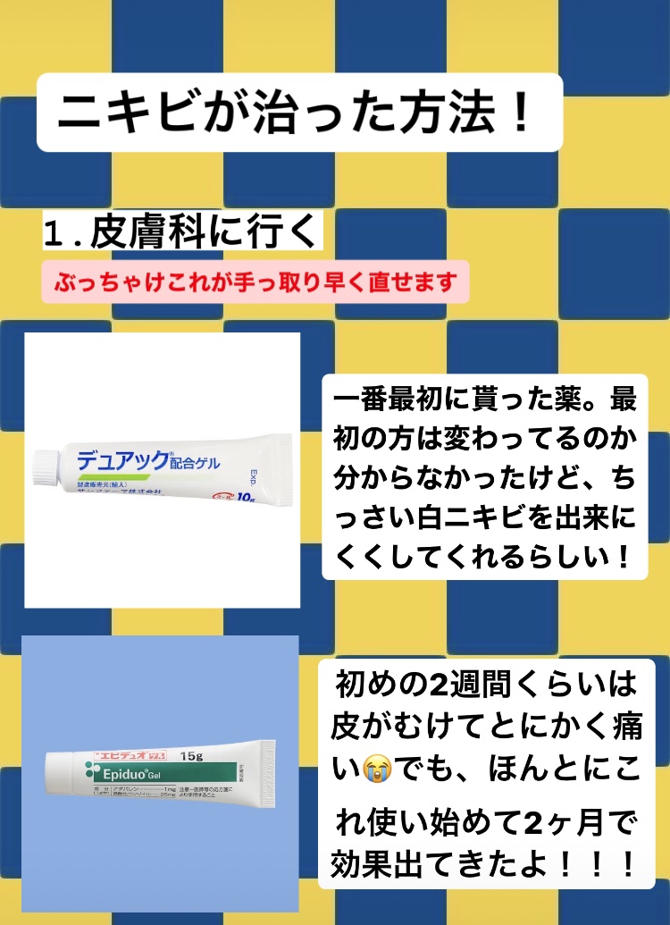 クリアケア乳液/無印良品/乳液を使ったクチコミ（3枚目）