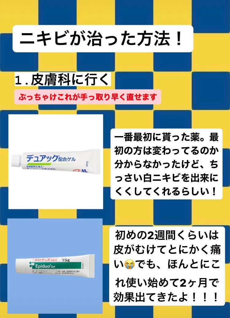 化粧水・敏感肌用・しっとりタイプ/無印良品/化粧水を使ったクチコミ(3枚目)