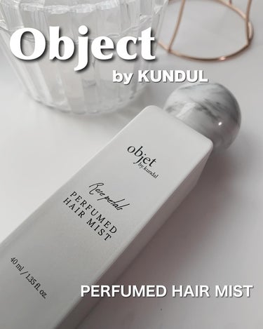 objet by.kundal パフュームドヘアミスト ローズペタルのクチコミ「\髪のための香りと保湿✨/
………………………………………….
object  by KUND.....」（1枚目）