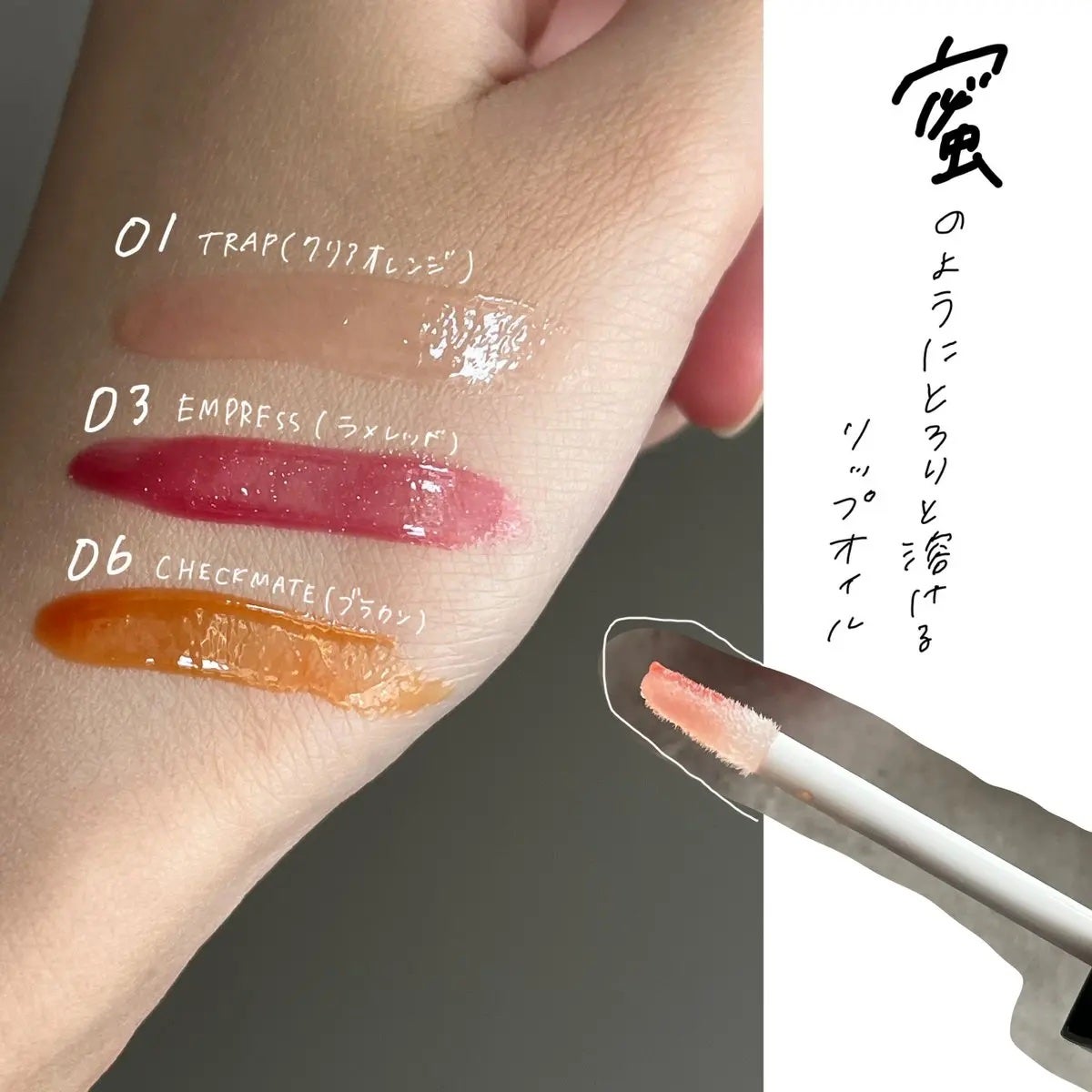 リップオイルe LE/IPSA/リップグロスを使ったクチコミ(2枚目)