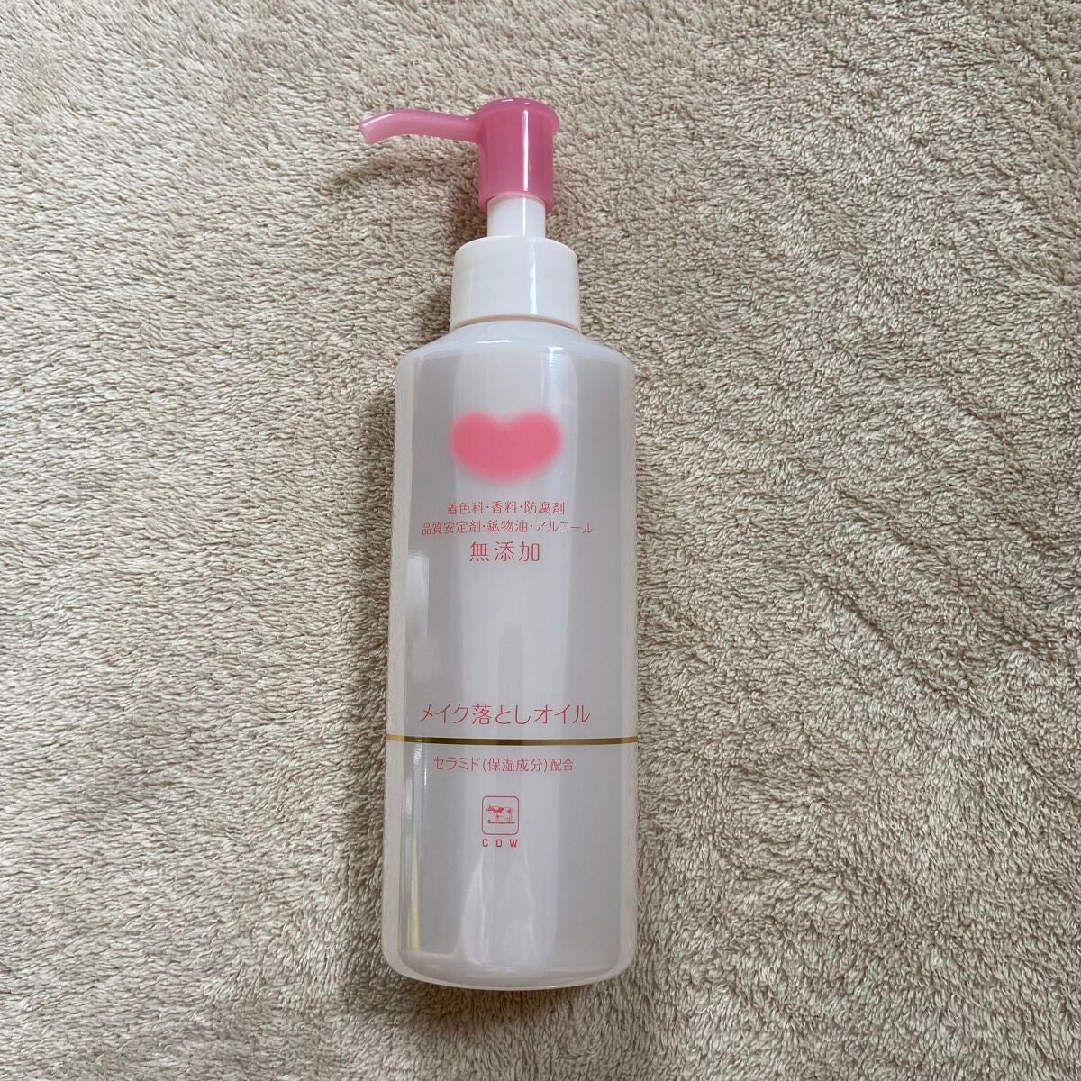 メイク落としオイル/カウブランド無添加/オイルクレンジングを使ったクチコミ(1枚目)