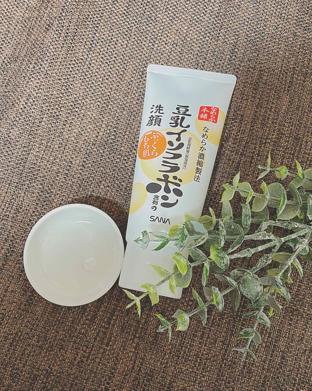 クレンジング洗顔 NA/なめらか本舗/洗顔フォームを使ったクチコミ（1枚目）