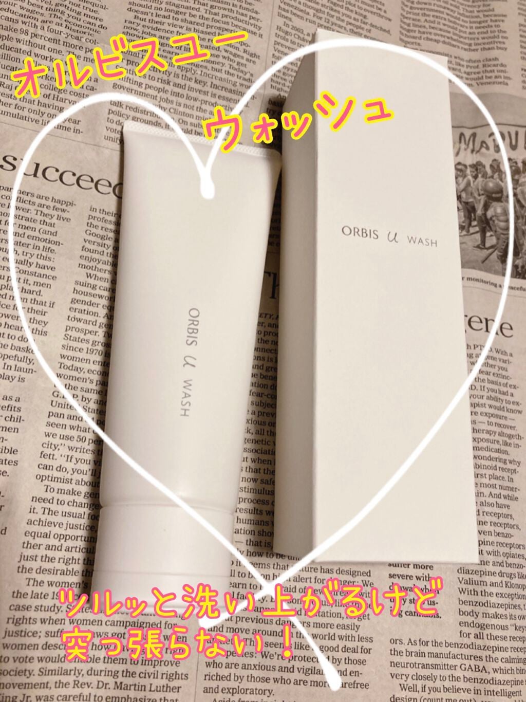 オルビスユー ウォッシュ/オルビス/洗顔フォームを使ったクチコミ(1枚目)