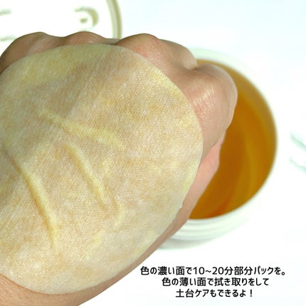 ビタC グリーンティーエンザイム ブライト パッド/innisfree/トナーパッドを使ったクチコミ(6枚目)