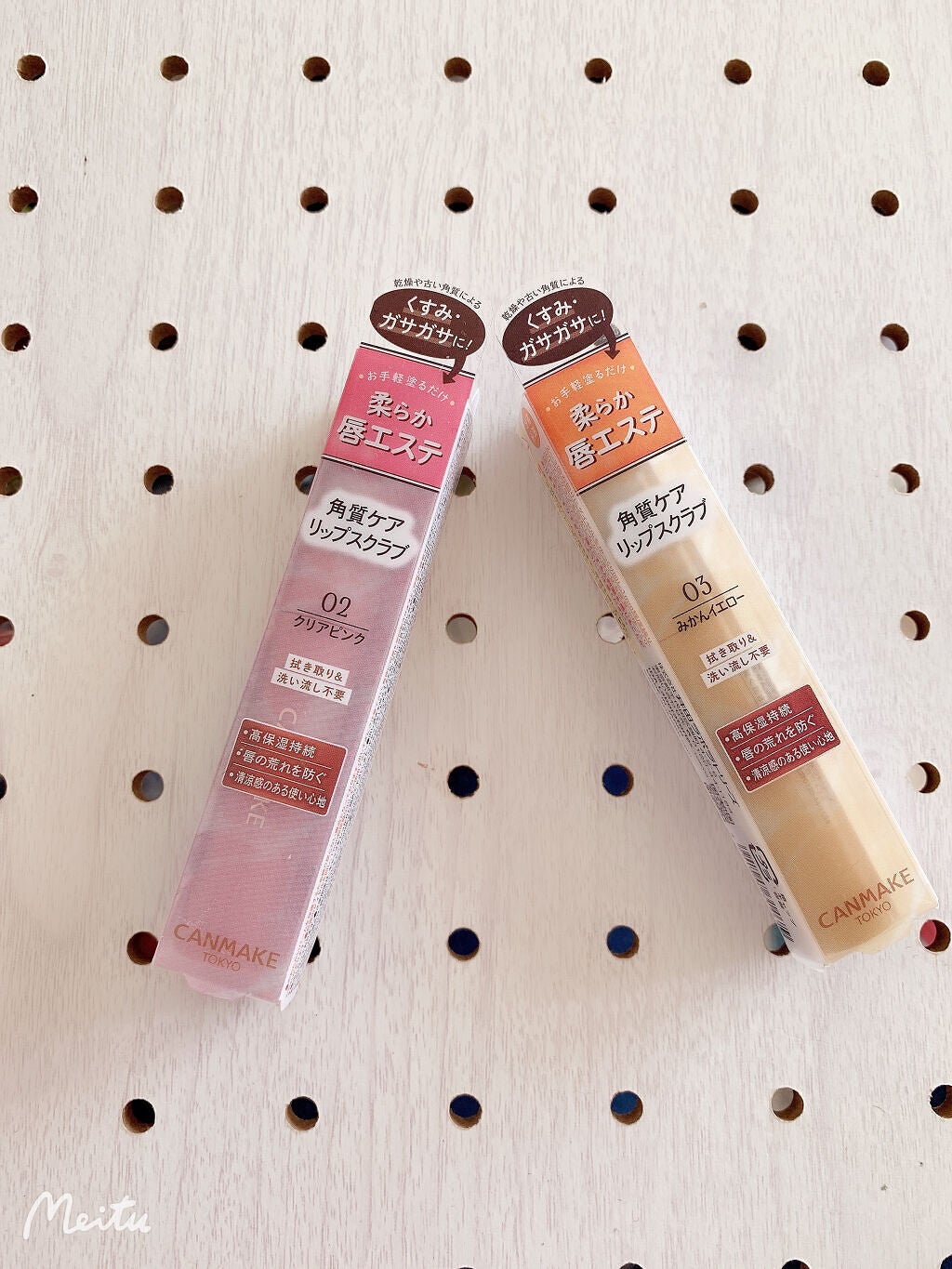 プランプリップケアスクラブ/キャンメイク/リップスクラブを使ったクチコミ(2枚目)