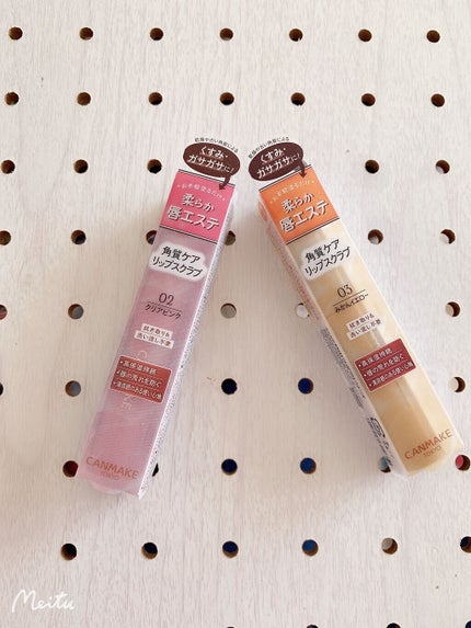 プランプリップケアスクラブ/キャンメイク/リップスクラブを使ったクチコミ(2枚目)