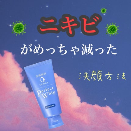 ほいっぷるん/DAISO/その他スキンケアグッズを使ったクチコミ(1枚目)