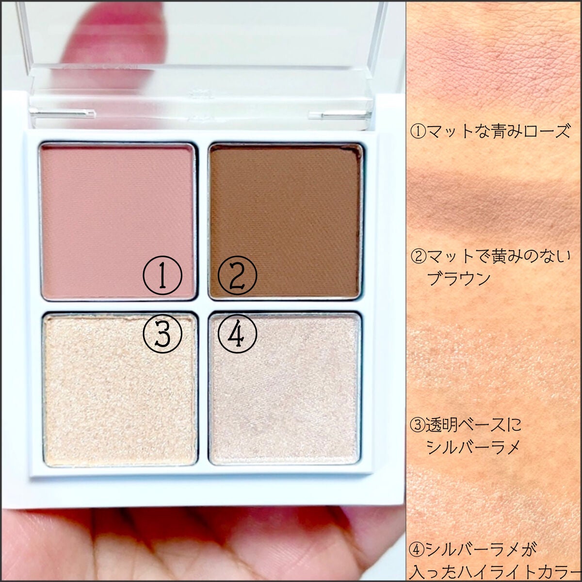 THE アイパレR/b idol/アイシャドウパレットを使ったクチコミ(4枚目)