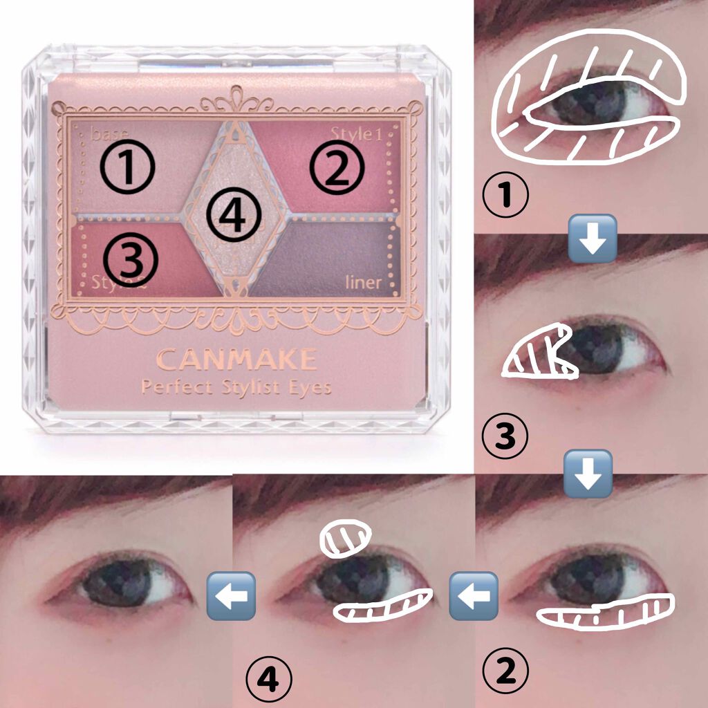 【旧品】パーフェクトスタイリストアイズ/キャンメイク/アイシャドウパレットを使ったクチコミ(2枚目)