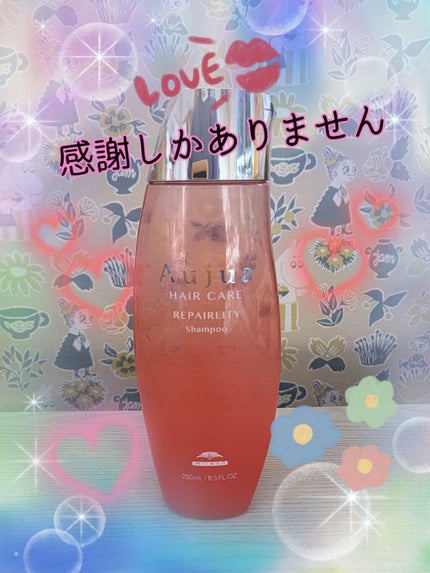 リペアリティ シャンプー/オージュア/サロンシャンプーを使ったクチコミ(1枚目)