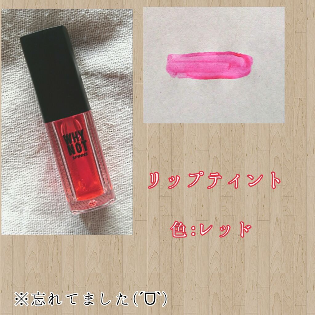 ダイソー×IT GIRL クリームチーク&リップ/DAISO/ジェル・クリームチークを使ったクチコミ(3枚目)