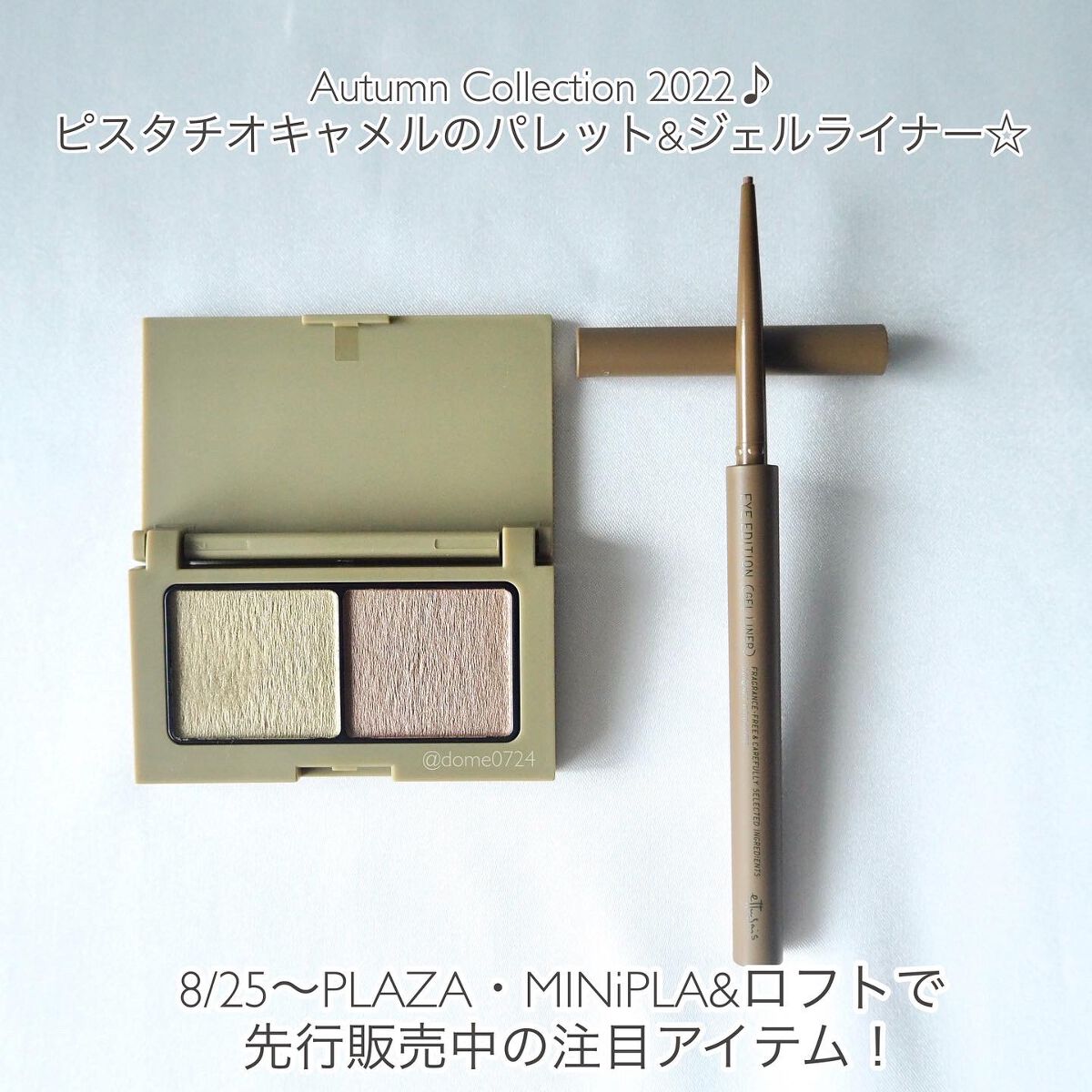 エテュセ アイエディション(カラーパレット)/ettusais/アイシャドウパレットを使ったクチコミ（2枚目）