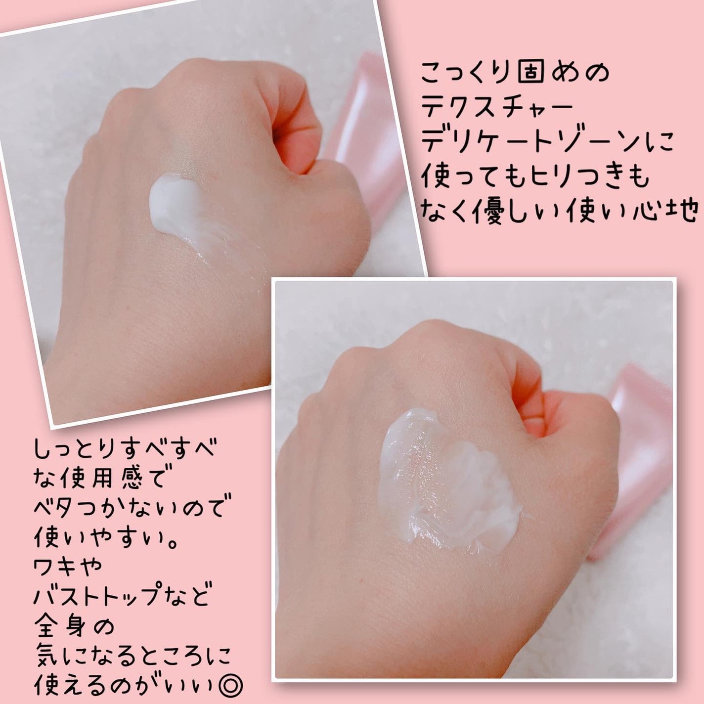 薬用ホワイトケアクリーム/DELIWHITE/デリケートゾーンケアを使ったクチコミ(4枚目)