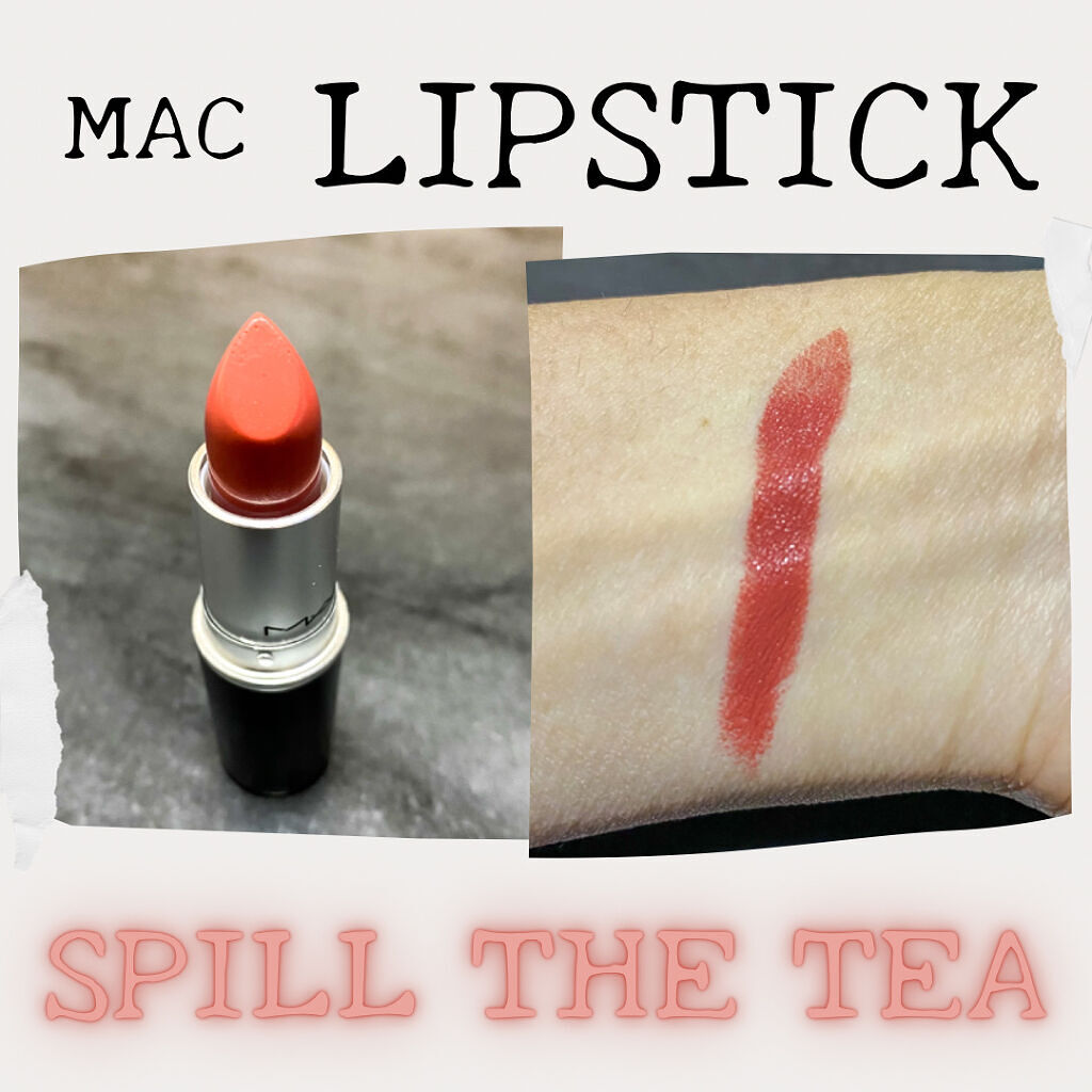 リップスティック スピル ザ ティー/M・A・C/口紅を使ったクチコミ（3枚目）