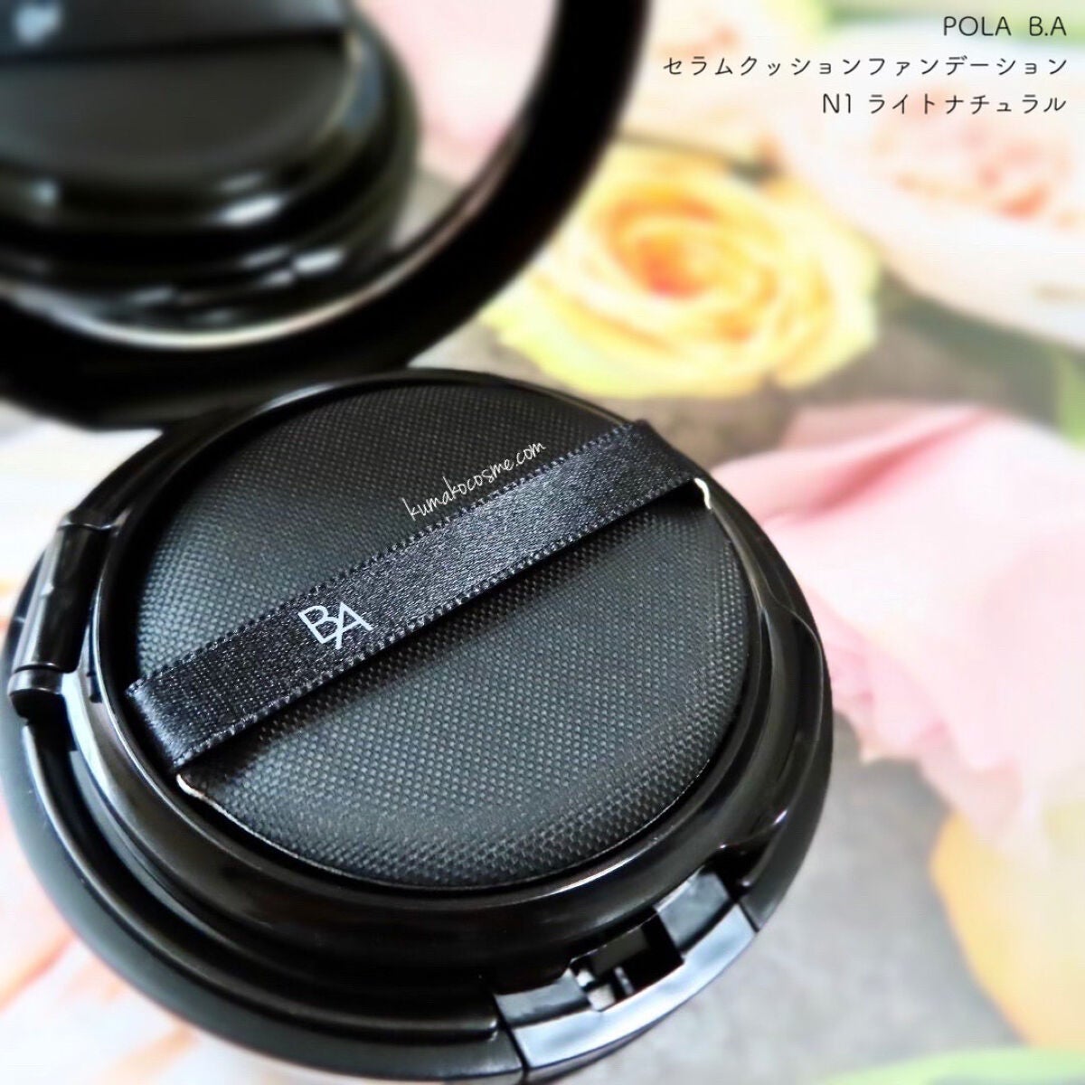 セラムクッションファンデーション SPF20・PA++/B.A/クッションファンデーションを使ったクチコミ(2枚目)