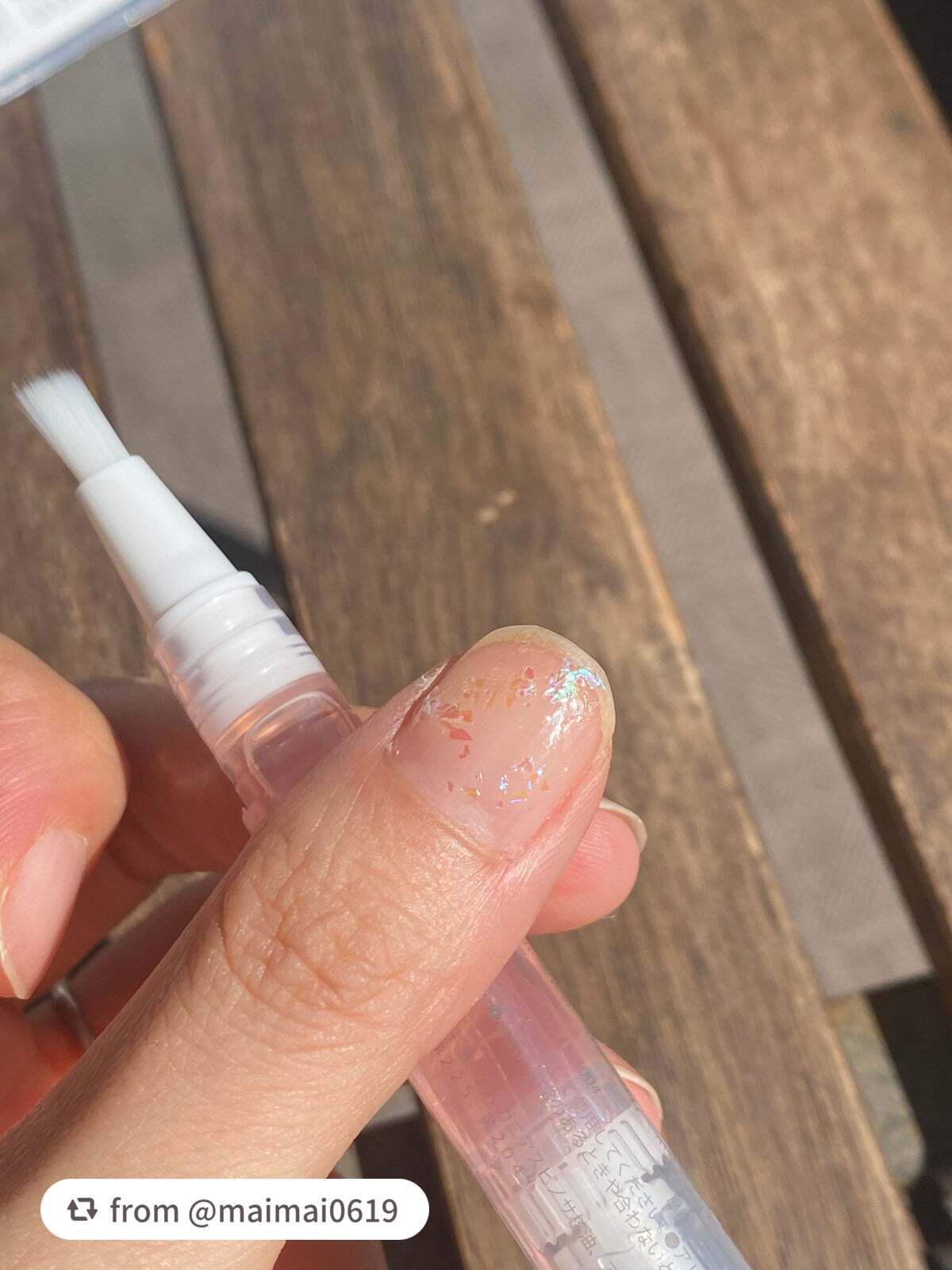 Mimits モイストネイルオイル/ビー・エヌ/ネイルオイル・トリートメントを使ったクチコミ(4枚目)