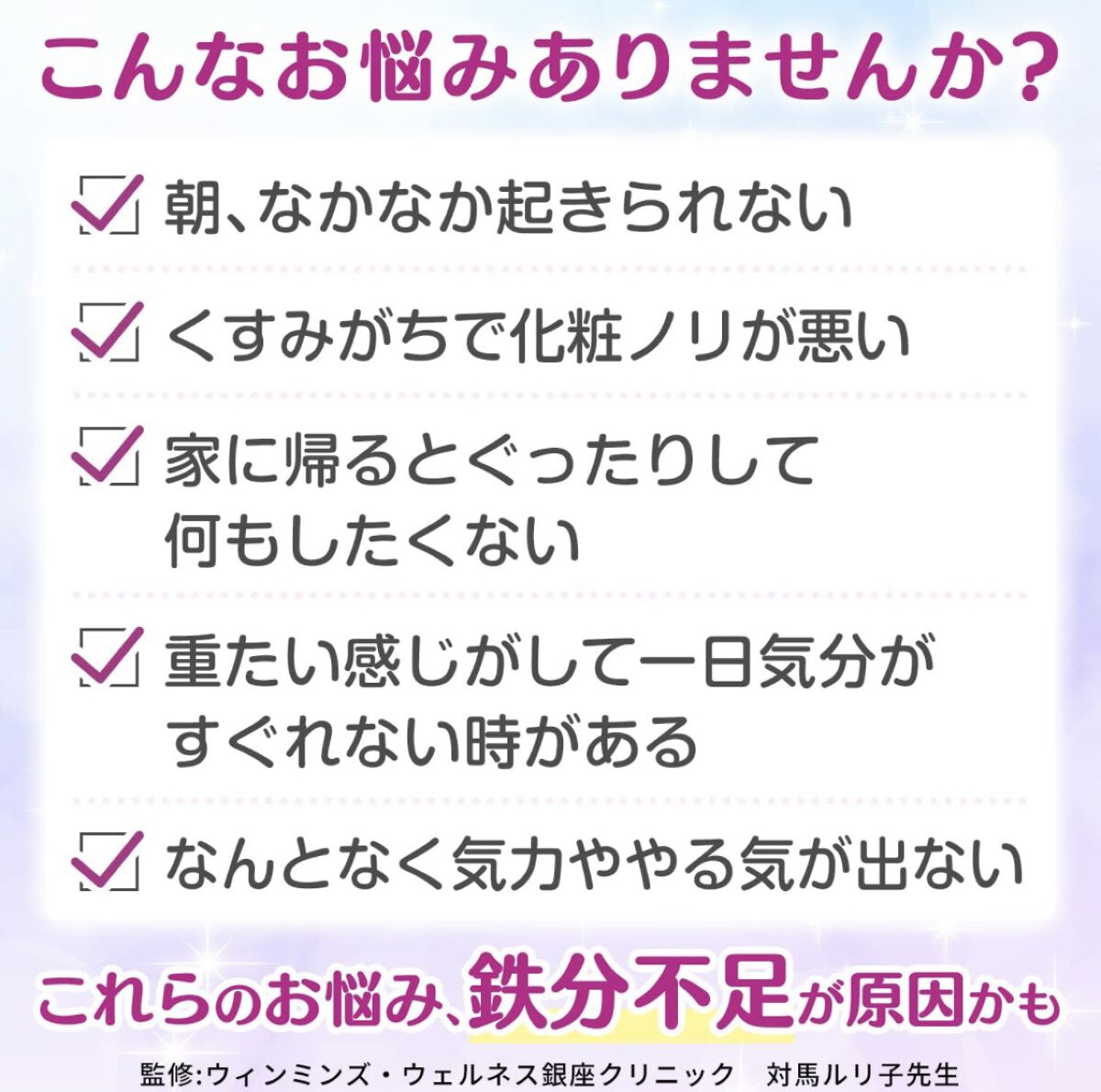 チョコラBB Feチャージ/チョコラBB/美容ドリンクを使ったクチコミ（3枚目）