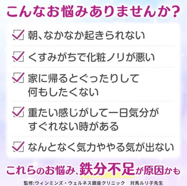 チョコラBB Feチャージ/チョコラBB/ドリンクを使ったクチコミ（3枚目）