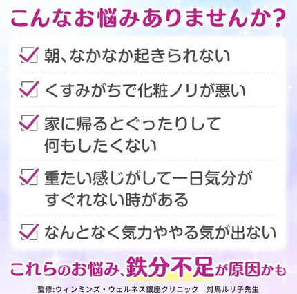 チョコラBB Feチャージ/チョコラBB/美容ドリンクを使ったクチコミ(3枚目)