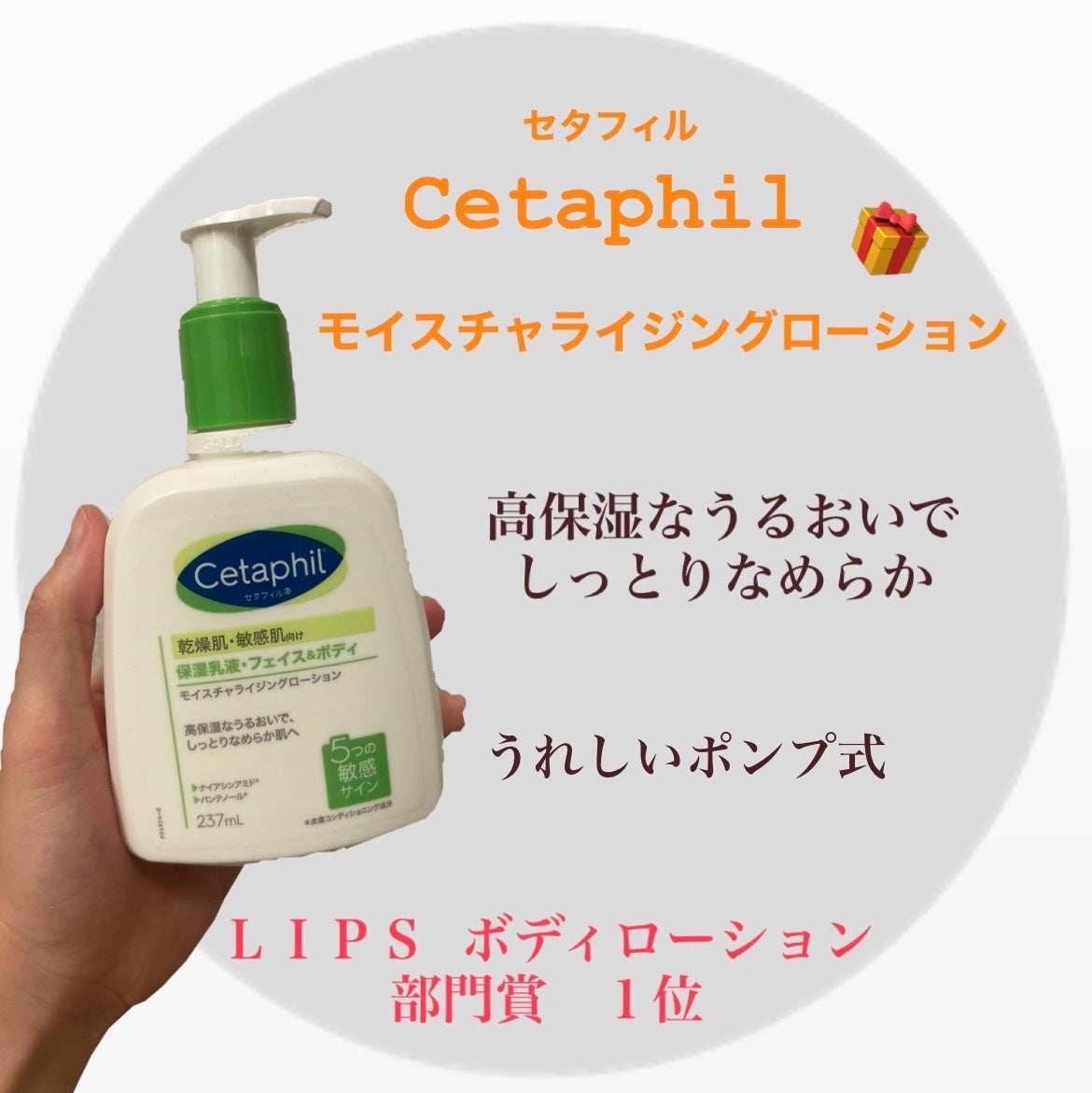 ã»ã¿ãã£ã« ã¢ã€ã¹ãã£ã©ã€ãžã³ã°ããŒã·ã§ã³/ã»ã¿ãã£ã«/ããã£ããŒã·ã§ã³ã䜿ã£ãã¯ãã³ãïŒ1æç®ïŒ