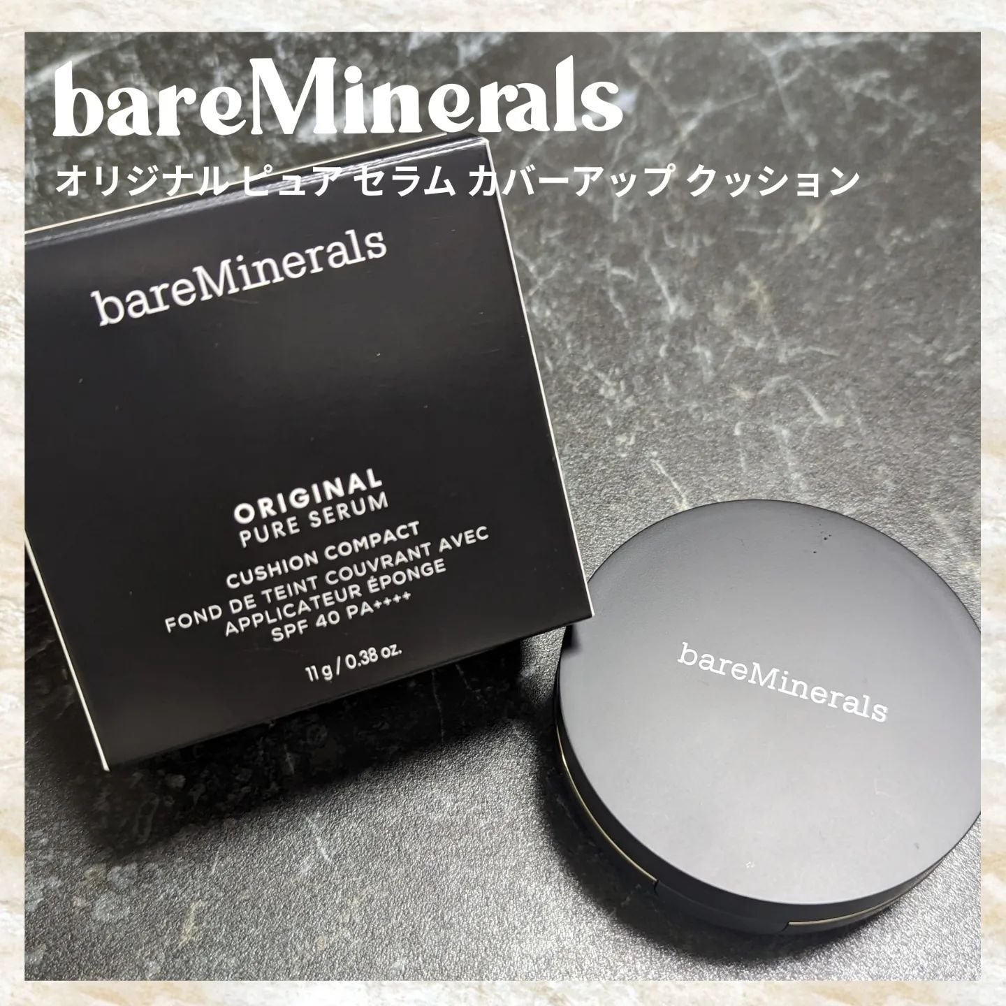 オリジナル ピュア セラム カバーアップ クッション/bareMinerals/クッションファンデーションを使ったクチコミ（1枚目）