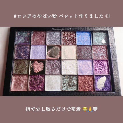 Sigil Inspired Magic Eyeshadows/SIGIL inspired/単色アイシャドウを使ったクチコミ(1枚目)