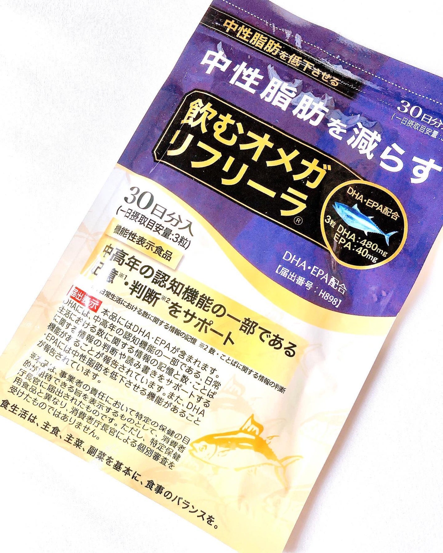 飲むグアーガム リフリーラ/ リフリーラ/健康サプリメントを使ったクチコミ(6枚目)