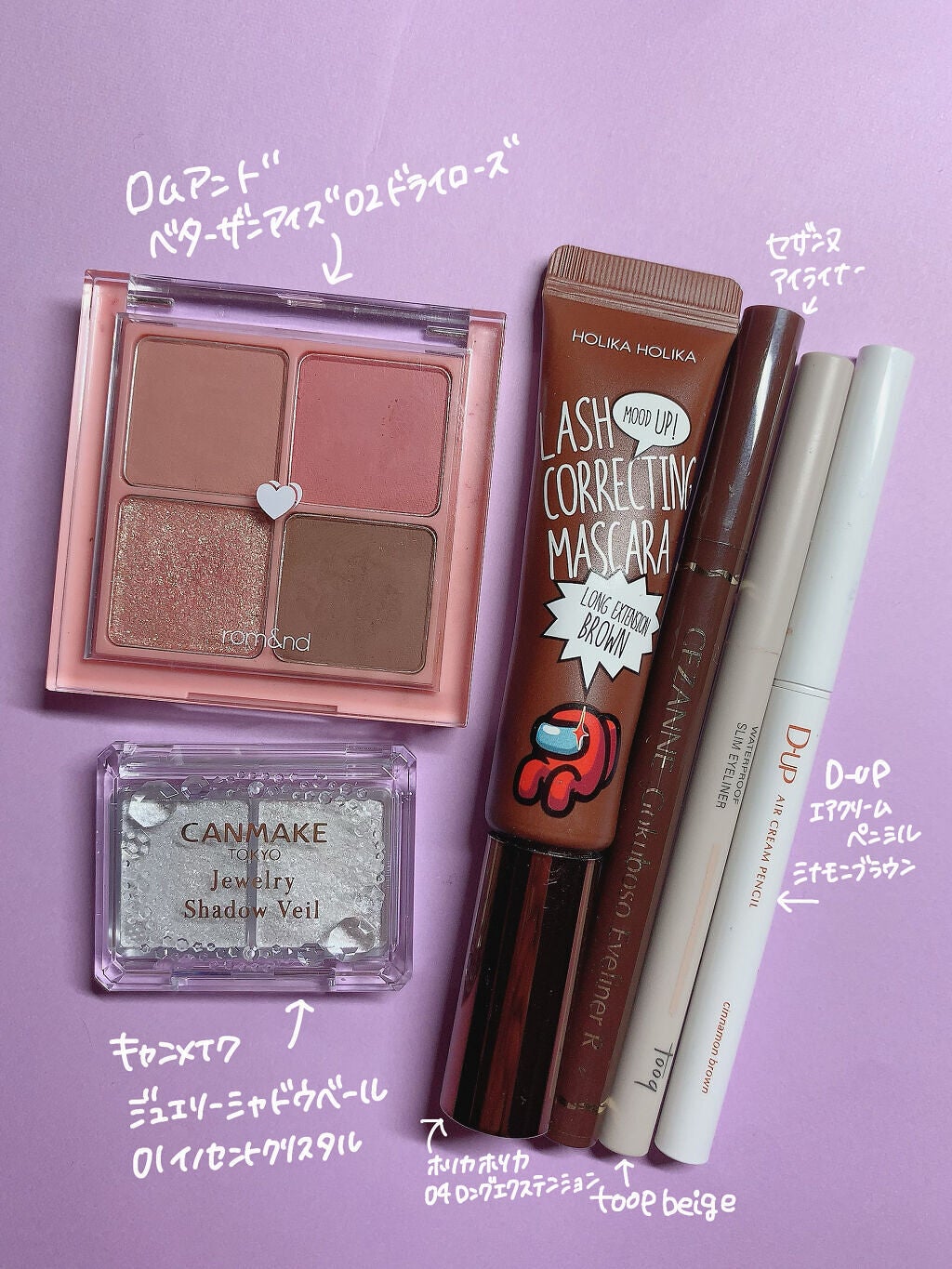 ジュエリーシャドウベール/キャンメイク/アイシャドウパレットを使ったクチコミ(3枚目)