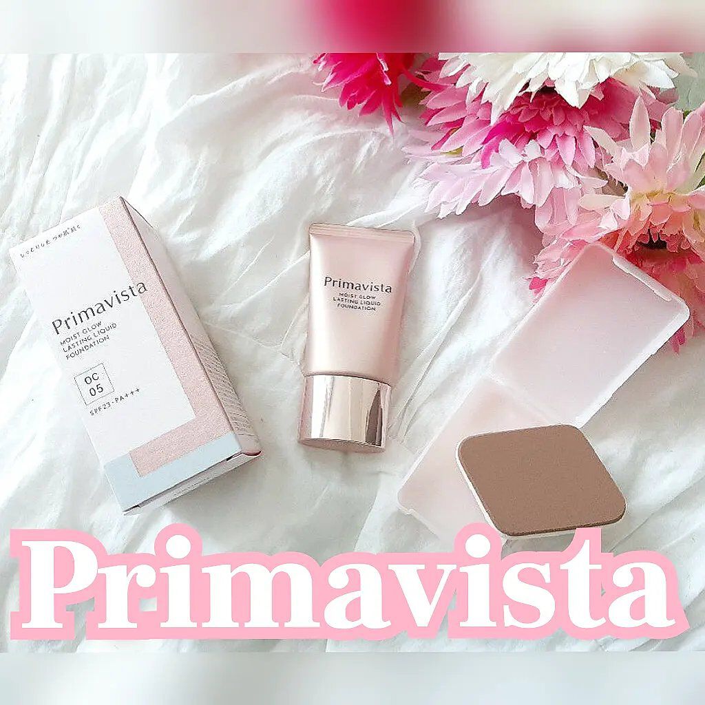 モイストグロウ ラスティング リキッド/プリマヴィスタ/リキッドファンデーションを使ったクチコミ（1枚目）