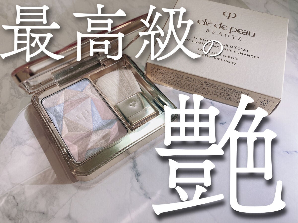 ル・レオスールデクラ |クレ・ド・ポー ボーテの使い方を徹底 ル・レオスールデクラ |クレ・ド・ポー ボーテの使い方を徹底