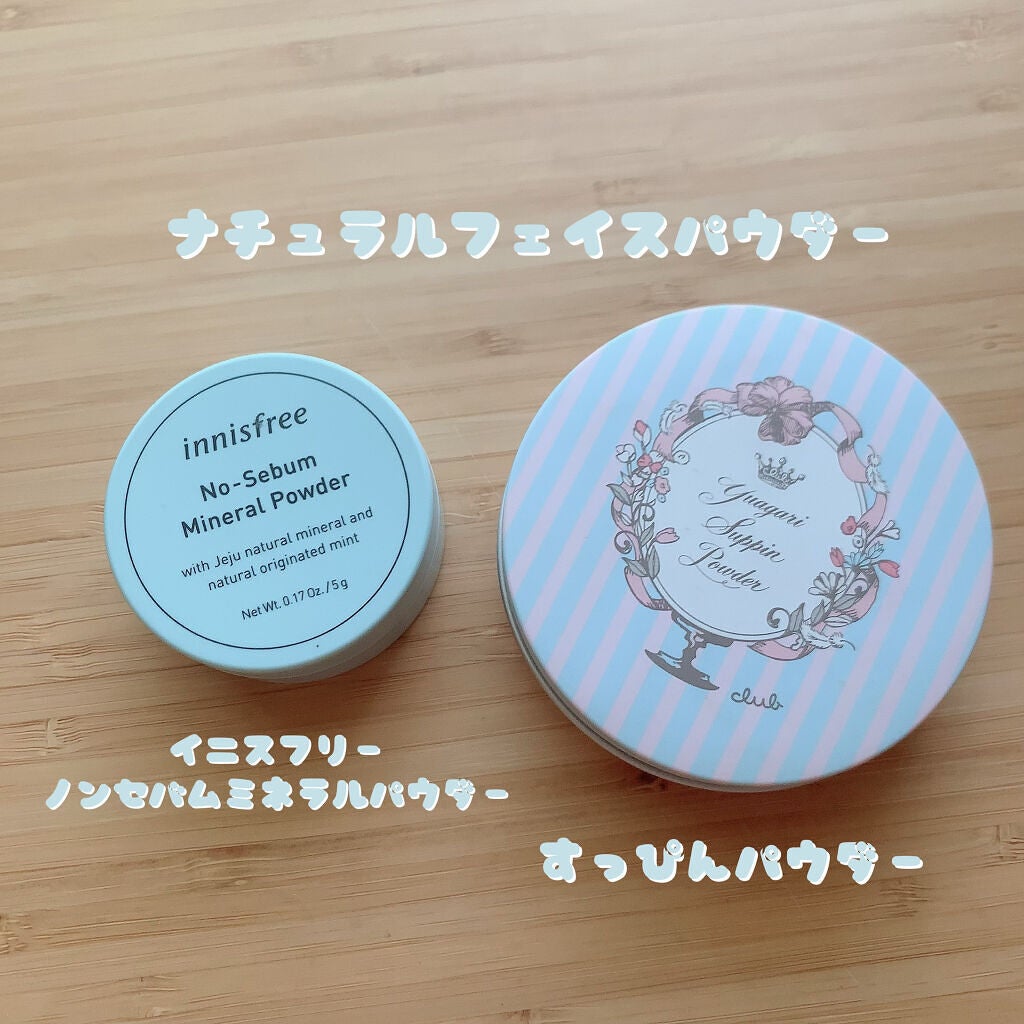 すっぴんパウダー/クラブ/プレストパウダーを使ったクチコミ(1枚目)