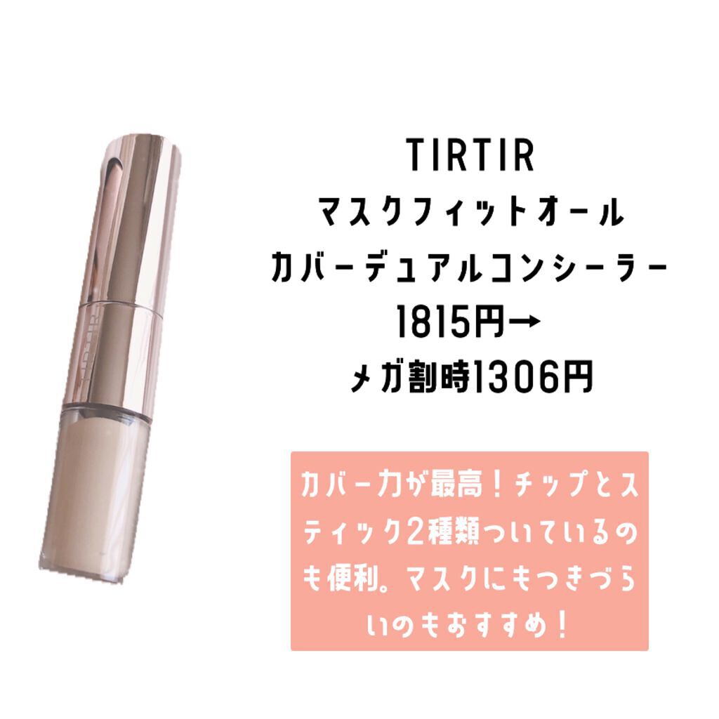 トゥルーディメンションラディアンスバーム/hince/スティックハイライトを使ったクチコミ（2枚目）