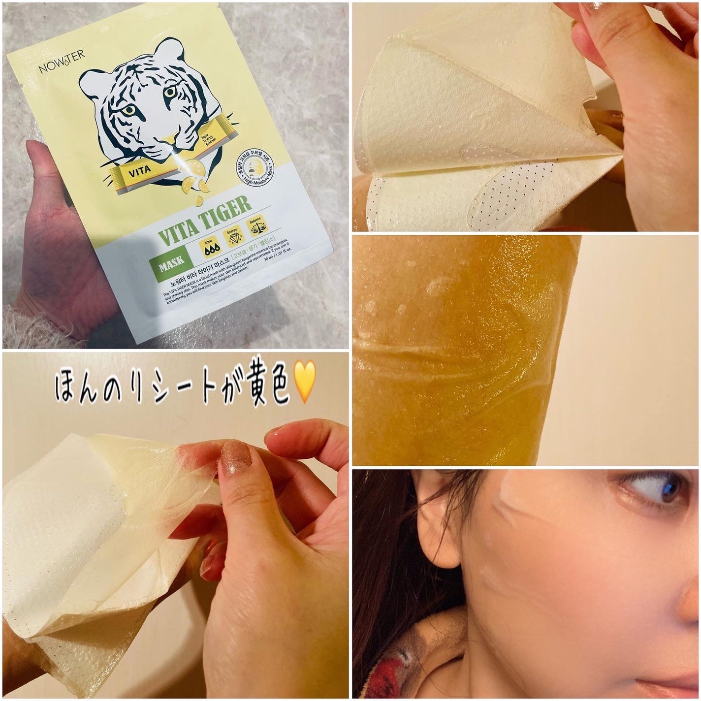 シカアルブチンマスク/NOWATER/シートマスク・パックを使ったクチコミ(2枚目)
