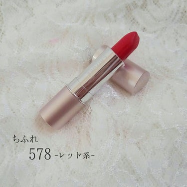 ✍ちふれ 口紅 578 レッド系  ¥324

✍ちふれ 口紅 ケース メタル 1 ピンク ¥324


まっっかな#マット#リップ が欲しくて購入💫
 
にごりの無いまさに#赤リップ といった色味で、