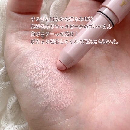 ウォンジョンヨ メタルシャワーペンシル/Wonjungyo/スティックアイシャドウを使ったクチコミ(3枚目)