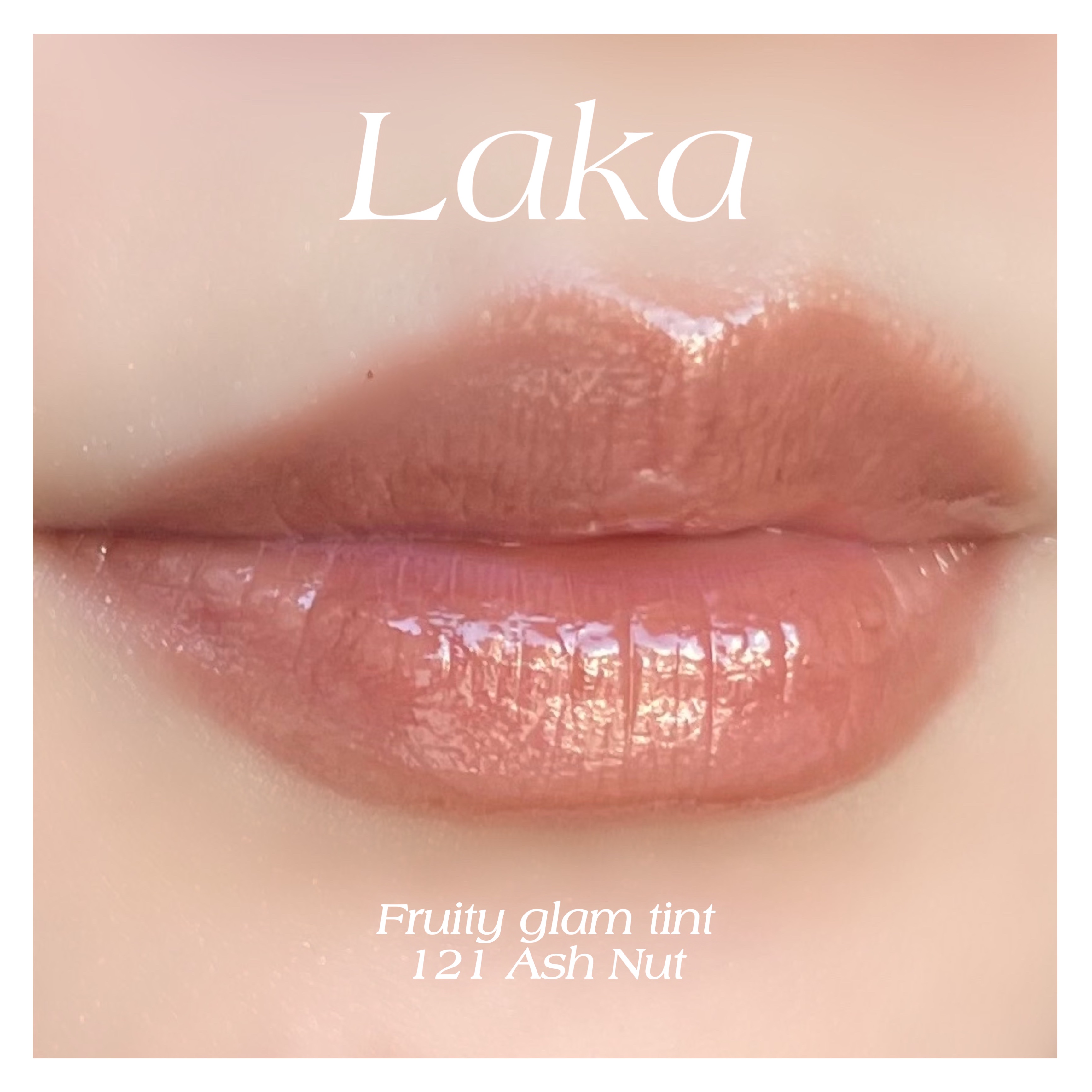 フルーティーグラムティント/Laka/リップティントを使ったクチコミ（1枚目）