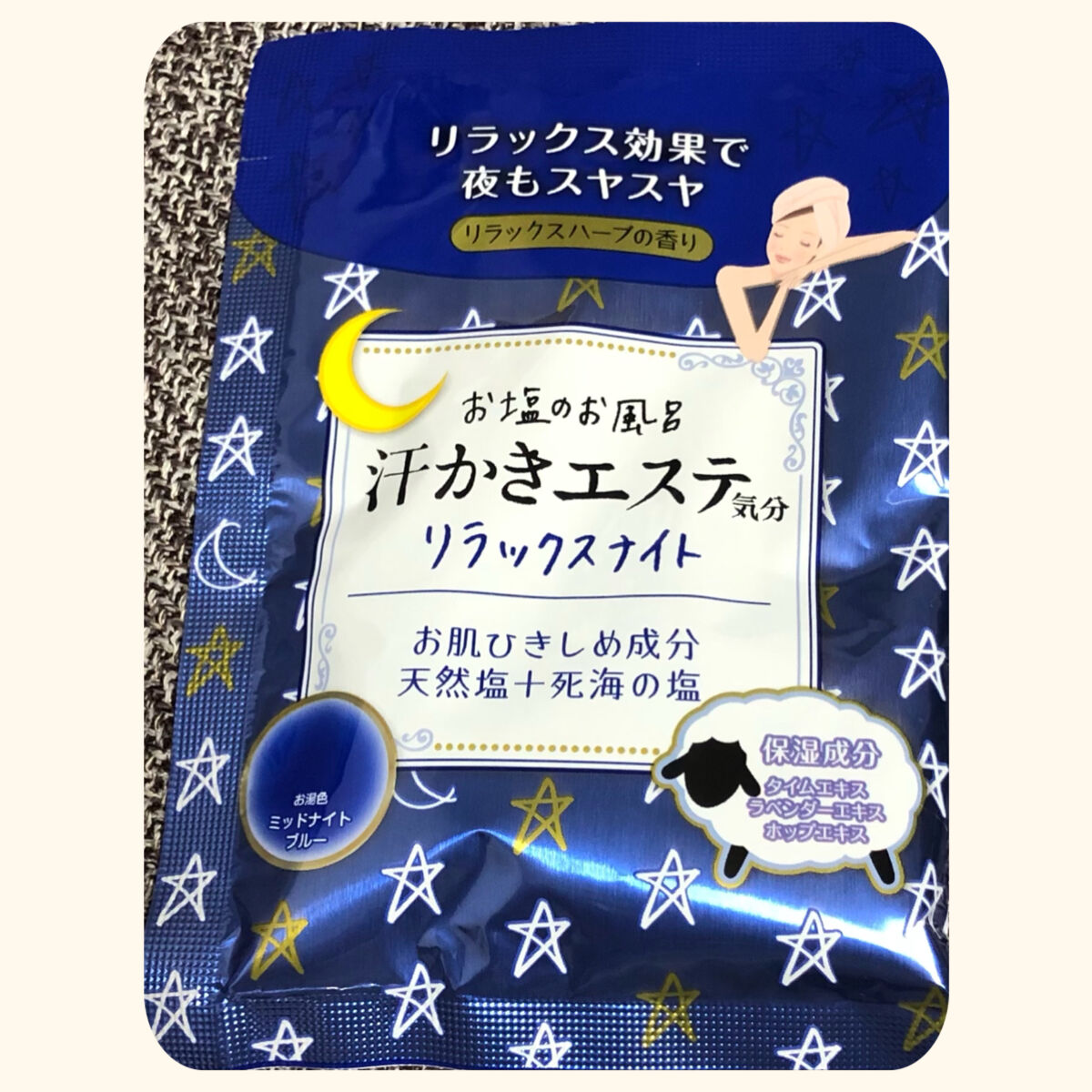 汗かきエステ気分 ホワイトスキンケア/マックス/保湿系入浴剤を使ったクチコミ（3枚目）