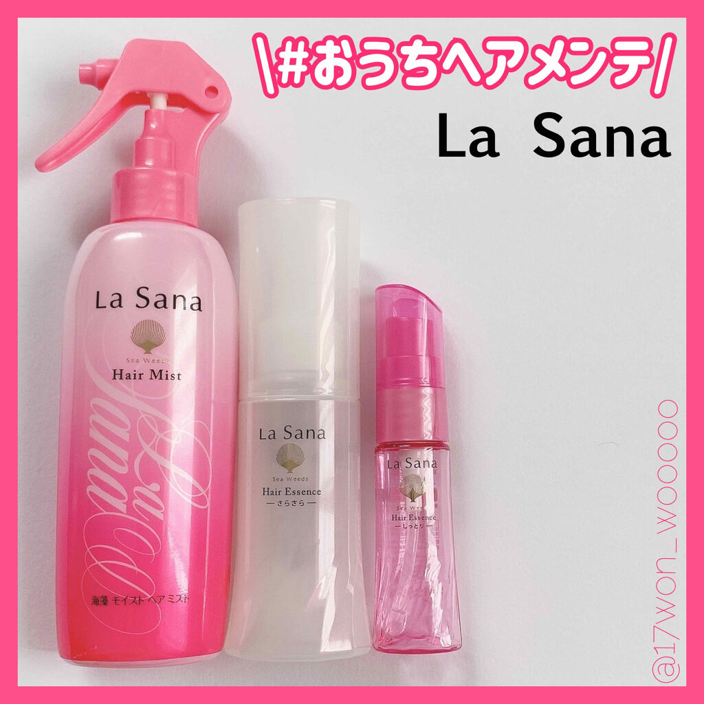 海藻 モイスト ヘア ミスト/ラサーナ/プレスタイリング・寝ぐせ直しを使ったクチコミ（1枚目）