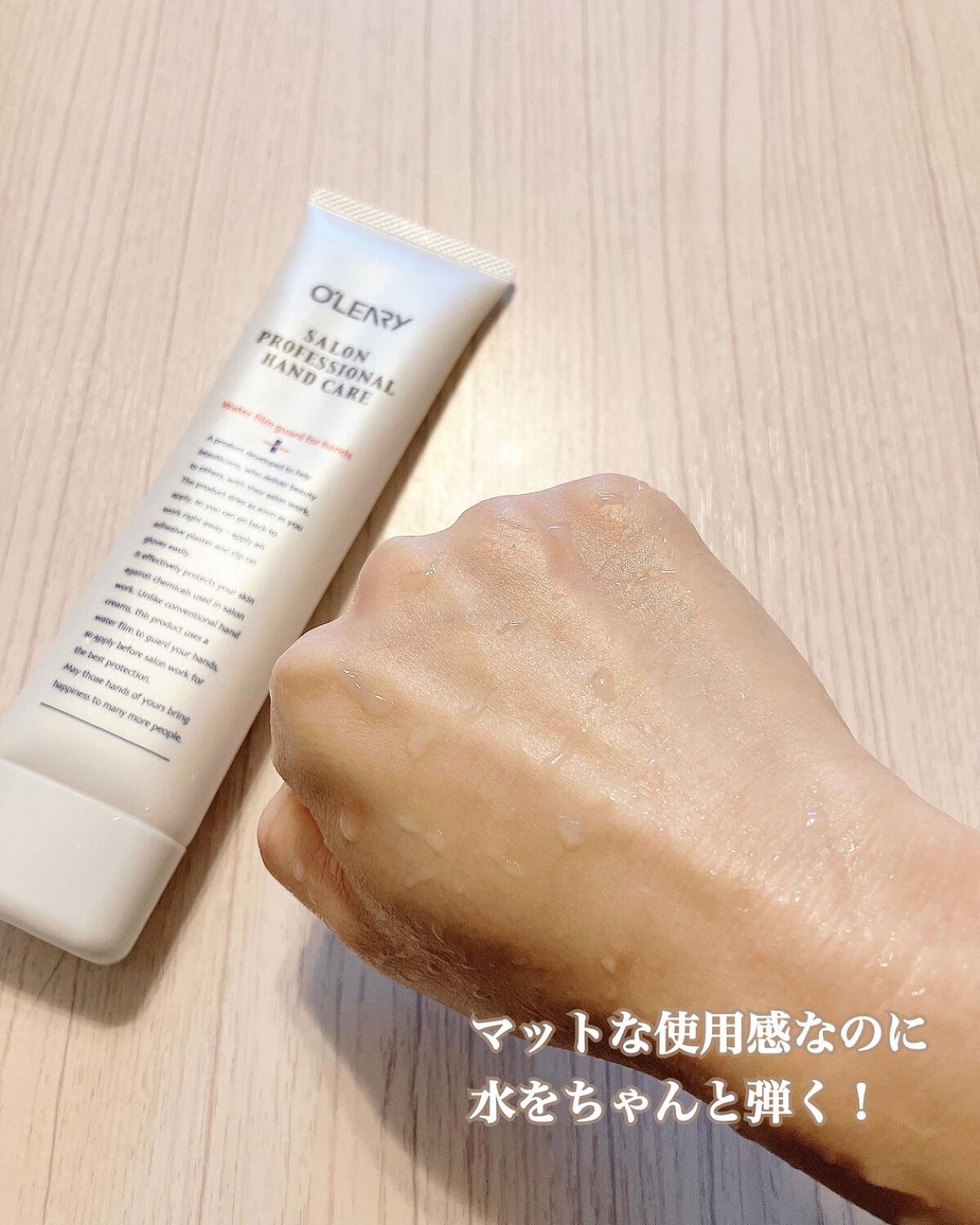 オリリー　サロンプロフェッショナルハンドケア100g 3本セット 楽天市場】オリリー サロンプロフェッショナル ハンドケア 100g