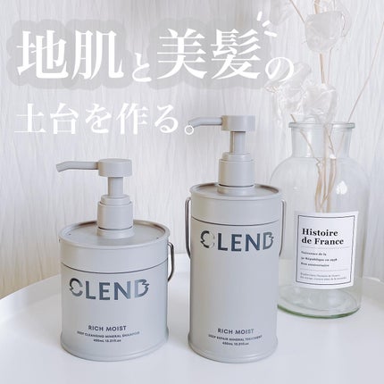 リッチモイスト ディープクレンジング ミネラル シャンプー/ディープリペア ミネラル トリートメント/CLEND/市販シャンプーを使ったクチコミ(1枚目)